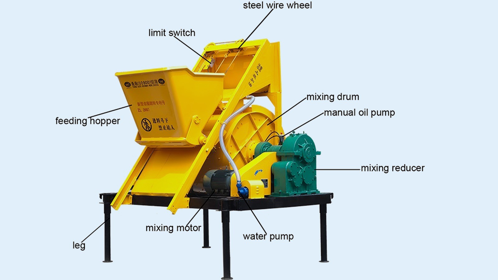 JDC500 Single Shaft Concrete Mixer